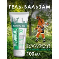 МОСКИТОЛ Скорая помощь гель-бальзам после укусов для профессионалов, 100мл